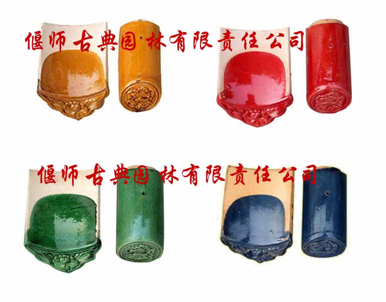 仿古琉璃瓦－廠(chǎng)家長(cháng)年大量生產(chǎn)古建琉璃瓦，古建青瓦